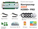 ZONT H2000+ Pro Универсальный GSM / Wi-Fi / Etherrnet контроллер с доставкой в Ноябрьск