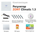 ZONT Climatic 1.3 Погодозависимый автоматический GSM / Wi-Fi регулятор (1 ГВС + 3 прямых/смесительных) с доставкой в Ноябрьск