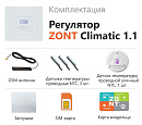 ZONT Climatic 1.1 Погодозависимый автоматический GSM / Wi-Fi регулятор (1 ГВС + 1прямой/смесительный) с доставкой в Ноябрьск