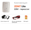 ZONT LITE GSM-термостат без веб-интерфейса (SMS, дозвон) с доставкой в Ноябрьск