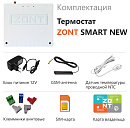 Отопительный термостат Zont SMART NEW Wi-Fi и GSM термостат для газовых и электрических котлов с доставкой в Ноябрьск