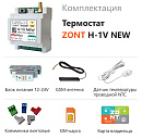ZONT H-1V NEW new!Отопительный GSM / Wi-Fi термостат на DIN-рейку с доставкой в Ноябрьск
